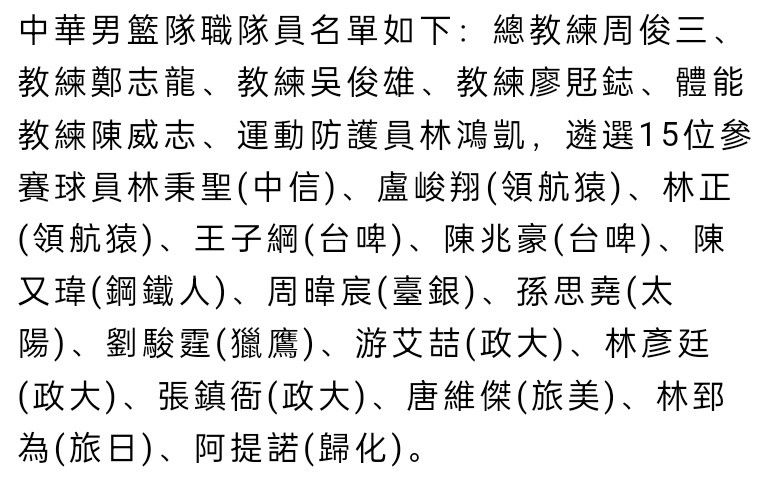 贝林厄姆选择不接受肩膀手术贝林厄姆已经决定不在赛季结束后接受肩膀手术，除非情况出现恶化。